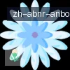 安博体育 logo